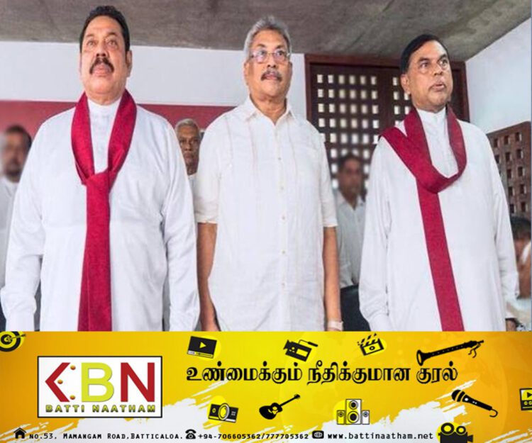 கோட்டாபய ராஜபக்ஸ தவறிழைத்தாரே தவிர கட்சி தவறிழைக்கவில்லை; மீண்டும் ராஜபக்ஸர்கள் அரசு தோற்றம் பெறும் என்கிறார் சாகர காரியவசம்!