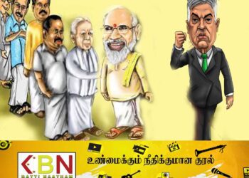 அனைத்து தமிழ் கட்சிகளையும் ஒன்றாக அழைக்கும் ரணில்! – (கட்டுரை)