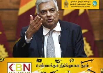 ‘அஸ்வெசும’ குளறுபடியில் பாதிக்கப்பட்ட மக்களுக்கு ஜனாதிபதி வழங்கிய உறுதி!