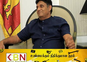 ஊழல் பணத்தை மீட்டு நாட்டை அபிவிருத்தி செய்வோம்; சஜித் பிரேமதாச தெரிவிப்பு!