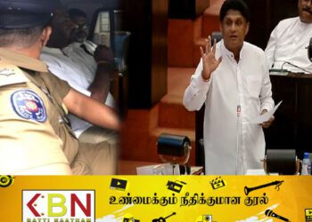 பாராளுமன்றத்துக்குவர கஜேந்திரகுமாருக்கு அனுமதி மறுப்பு; தமிழ் எம்பிக்கு ஆதரவாக பேசிய சஜித்!