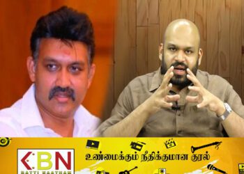 கிழக்கு மாகாண முன்னாள் ஆளுநரின் ஊழல் மோசடிகளுக்கு சில அரசியல்வாதிகளும் கூட்டு; புதிய ஆளுநரிடம் சாணக்கியன் குற்றச்சாட்டு!