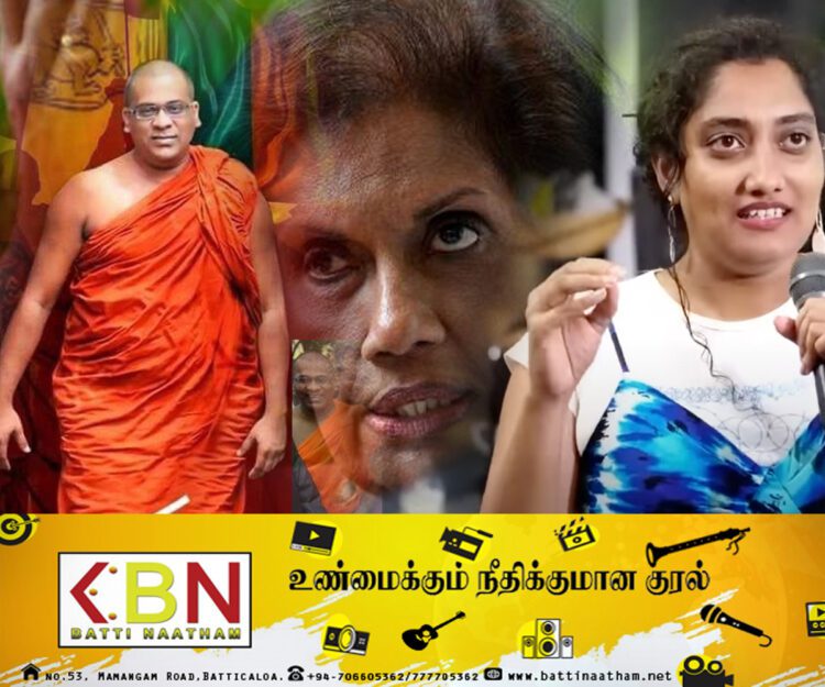 நடாஷாவின் செயல் கைது செய்யத்தக்கது என்றால் ஞானசாரரும் கைது செய்யப்பட்ட வேண்டியவரே; சந்திரிகா குற்றச்சாட்டு!