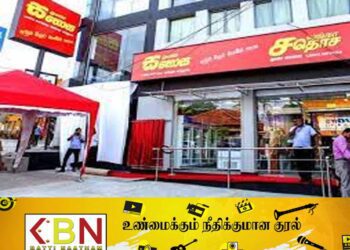 மீண்டும் குறையும் அத்தியாவசிய பொருட்களின் விலைகள்!