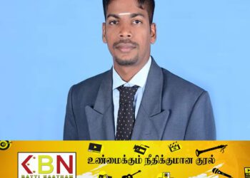 சம்மாந்துறையை சேர்ந்த தமிழ் விஞ்ஞானி; ‘Romania’ உயர் விருதுக்காக பரிந்துரை!
