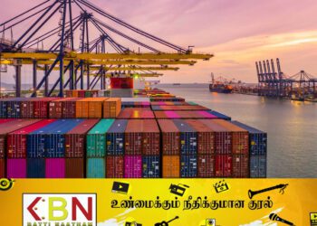 இலங்கையில் சில பொருட்களுக்கு இறக்குமதி கட்டுப்பாடுகள் விதித்து வர்த்தமானி வெளியீடு!