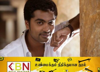 இனி அவருடன் படம் பண்ணமாட்டேன்; சிம்பு ஒதுக்கிய இயக்குனர்!