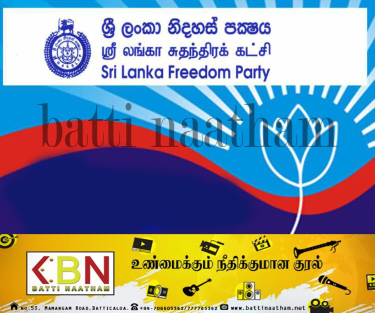 சுதந்திரக்கட்சியின் அரசியலமைப்பில் பிரச்சனை; ஆணைக்குழு கடிதம்!