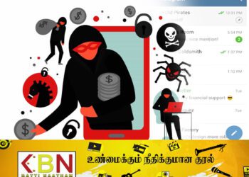 வங்கி விபரங்களை திருடும் ஸ்மார்ட் போன் வைரஸ்; டெலிகிராம் மூலம் பதிவிறக்கம் செய்பவர்களுக்கு எச்சரிக்கை!