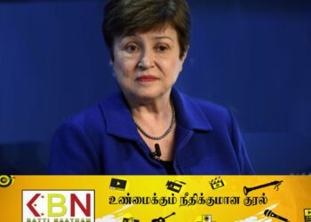 சர்வதேச நாணய நிதியத்தின் தலைவர் உடனடியாக பதவி விலக வேண்டும் : காணாமல் போன தமிழ் உறவுகளின் தாய்மார்கள் கோரிக்கை!