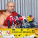 தொல்பொருள் முக்கியத்துவமிக்க காணிகள் குறித்து பேச ரணிலுக்கு அருகதை கிடையாது; மெதகொட அபயதிஸ்ஸ ​தேரர் காட்டம்!