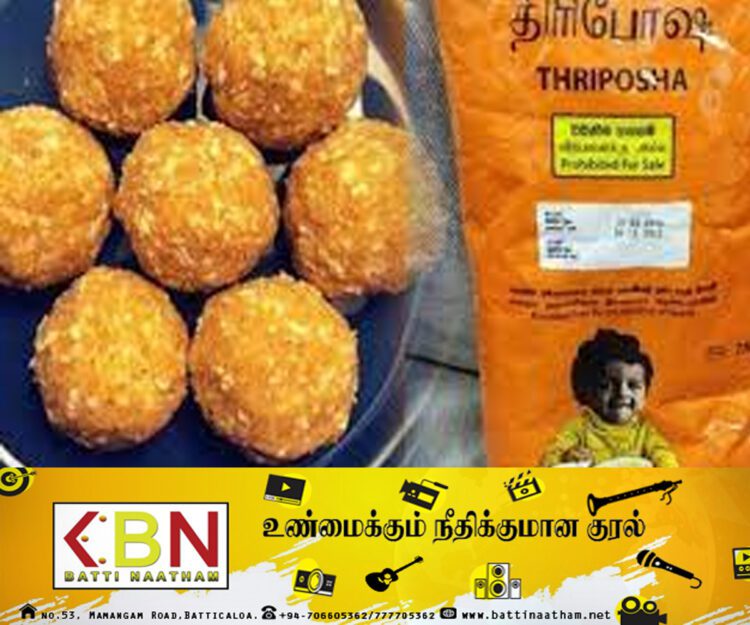 நிறுத்தப்பட்ட திரிபோஷா விநியோகம்; அதிகரித்த ஊட்டச்சத்து குறைபாடு!