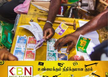 ஜூலை முதலாம் திகதி முதல் இரு மடங்கு அதிகரிக்கும் விலை!