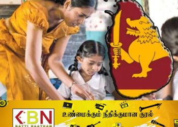 திருமலையில் அதிகரிக்கும் ஆசிரியர் பற்றாக்குறை; திருமலை நாடாளுமன்ற உறுப்பினர் இம்ரான் மகரூப் சுட்டிக்காட்டு!