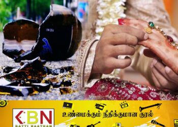 திருமலை திருமண வீட்டில் கைகலப்பு!