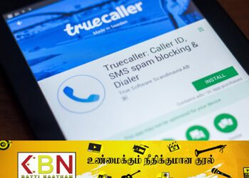 நீங்கள் ட்ரூகாலர் பாவனையாளரா? ;இது புதுசு!
