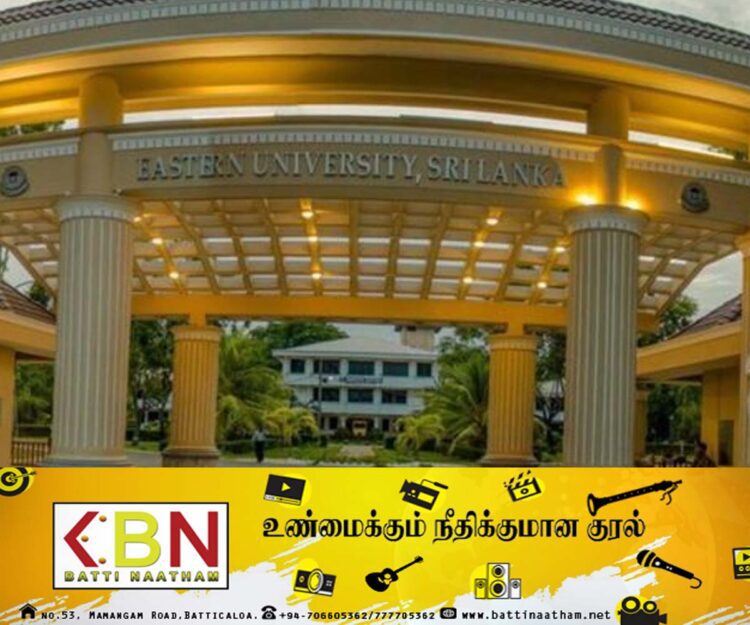 கிழக்கு பல்கலைக்கழக மாணவியின் விபரீத முடிவு; சிகிச்சை பயனின்றி உயிரிழப்பு!
