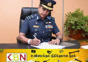இலங்கை விமானப்படைக்கு புதிய தளபதியாக உதேனி ராஜபக்ச நியமனம்!