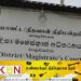 மட்டு ஓட்டமாவடியில் வங்கிக்கொள்ளை; நீதிமன்றம் வழங்கிய தீர்ப்பு!
