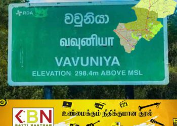 தமிழர் பகுதியின் எல்லையில் சிங்கள குடியேற்றங்கள்; தேசிய எல்லை நிர்ணய குழு பரிந்துரை!