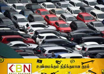 நாட்டில் வாகன இறக்குமதி தொடர்பில் நிதி அமைச்சு வெளியிட்ட அறிவித்தல்!