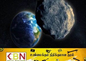இன்று பூமியை கடந்து செல்லும் விண்கல்!