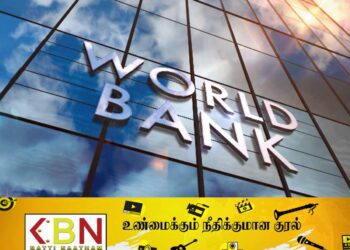 இலங்கைக்கு 700 மில்லியன் டொலர்கள்; ஒப்புதல் அளித்த உலக வங்கி!