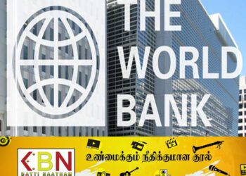 உலக வங்கியிடமிருந்து வந்த மகிழ்ச்சி தகவல்!