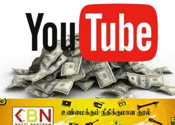 இனி 500 சப்ஸ்கிரைபர்கள் மட்டும் போதும்; பணம் சம்பாதிக்கும் பாலிசிகளை மாற்றியது யூடியூப்!