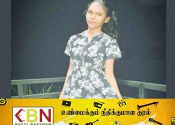 17 வயது யுவதி மாயம்; பொலிஸார் வெளியிட்டுள்ள முக்கிய அறிவித்தல்!