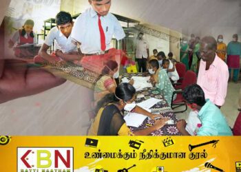 உதவித் திட்டங்களுக்கு தகுதியானோர் பட்டியல் அடுத்தவாரம்!