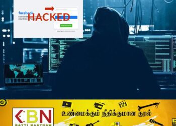 அரச உத்தியோகபூர்வ முகநூல் பக்கம் ஹேக் செய்யப்பட்டது!