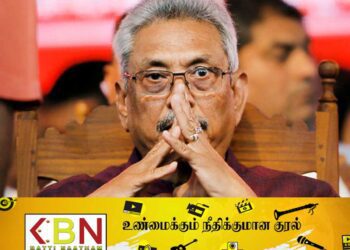 எதிர்வரும் 27 கோட்டாபயவிடம் வாக்குமூலம்!