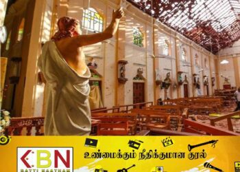 ஐந்து முஸ்லிம் அமைப்புகள் மீதான தடையை நீக்க அரசு முடிவு!