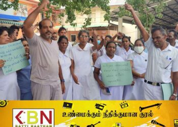 ஊழியர் பற்றாக்குறை; திருமலை பொது வைத்தியசாலையின் ஆர்ப்பாட்டம்!