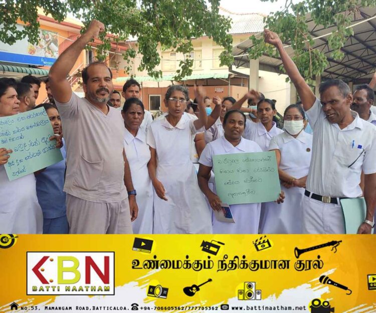 ஊழியர் பற்றாக்குறை; திருமலை பொது வைத்தியசாலையின் ஆர்ப்பாட்டம்!