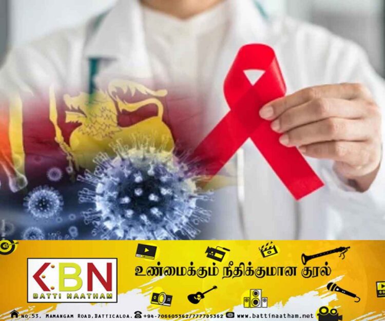 இலங்கையில் எய்ட்ஸ் நோய்த்தொற்று குறித்து விடுக்கப்பட்டுள்ள எச்சரிக்கை!