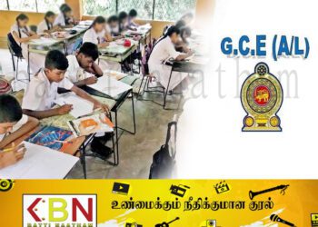 2023 உயர்தரப் பரீட்சார்த்திகளுக்கு கல்வி அமைச்சு வெளியிட்டுள்ள முக்கிய அறிவித்தல்!