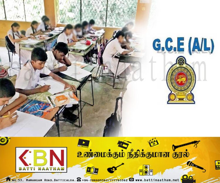 2023 உயர்தரப் பரீட்சார்த்திகளுக்கு கல்வி அமைச்சு வெளியிட்டுள்ள முக்கிய அறிவித்தல்!