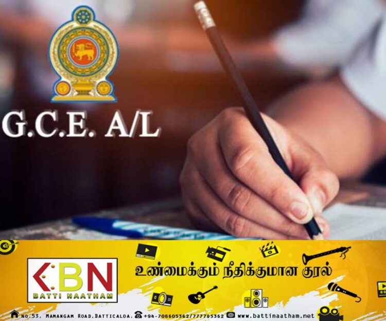 இந்த ஆண்டின் உயர்தரப்பரீட்சை தொடர்பில் கல்வி அமைச்சு முக்கிய அறிவிப்பு!