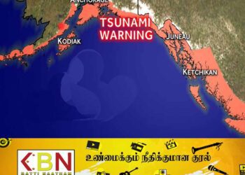 அமெரிக்காவுக்கு சுனாமி எச்சரிக்கை!