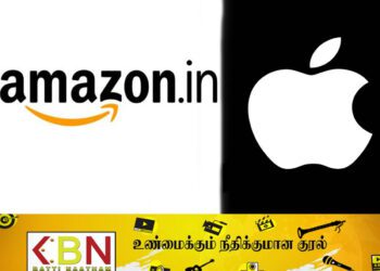 ஆப்பிளுடன் சிக்கிய அமேசான்; 218 மில்லியன் டொலர் அபராதம்!