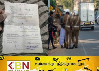 மோட்டார் சைக்கிளில் ஒழுங்காக அமரவில்லை என்றால் 7500 ; மட்டக்களப்பில் வழங்கப்பட்ட அபராத சீட்டு!