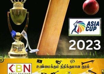 2023 ஆசிய கிண்ண கிரிக்கெட் தொடருக்கான போட்டி அட்டவணை!