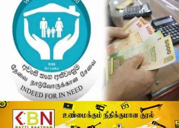 நலன்புரி திட்டத்துக்காக வங்கிக் கணக்குகளைத் திறப்பதற்கு நீண்ட வரிசைகள்!