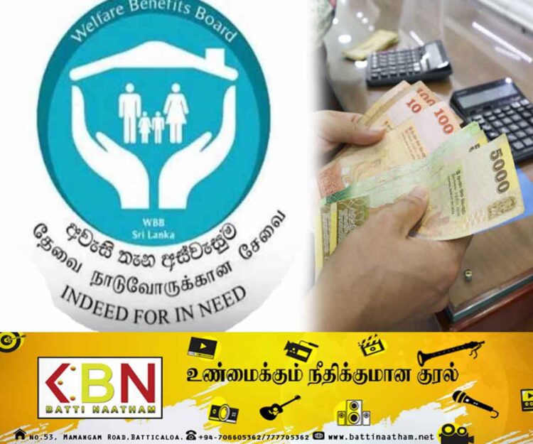 நலன்புரி திட்டத்துக்காக வங்கிக் கணக்குகளைத் திறப்பதற்கு நீண்ட வரிசைகள்!