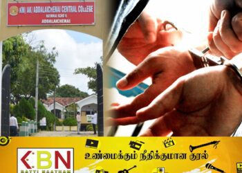 மாணவர்களும், பெற்றோரும் சேர்ந்து ஆசிரியர் மீது தாக்குதல்; அட்டாளைச்சேனை மத்திய கல்லூரியில் ஆர்ப்பாட்டம்!