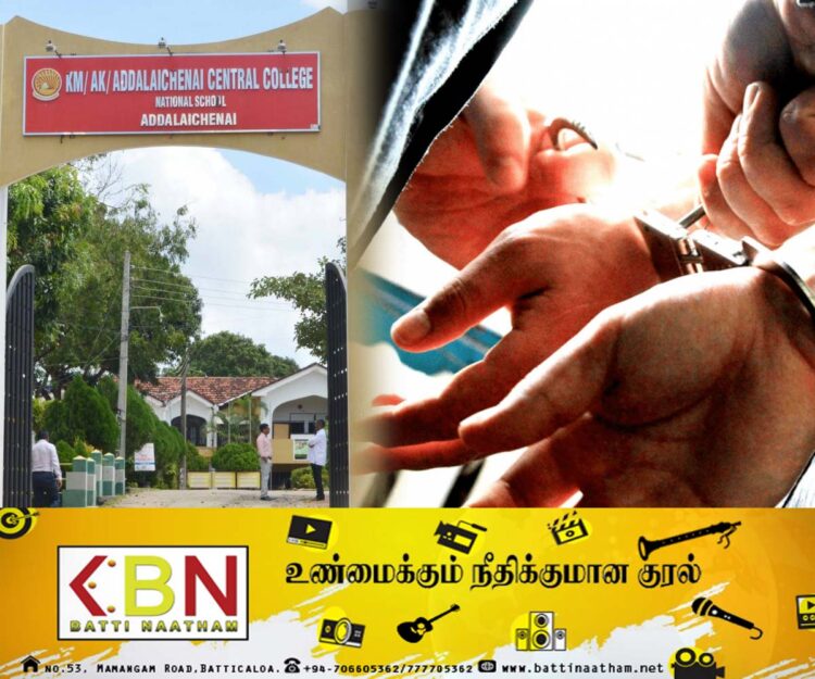 மாணவர்களும், பெற்றோரும் சேர்ந்து ஆசிரியர் மீது தாக்குதல்; அட்டாளைச்சேனை மத்திய கல்லூரியில் ஆர்ப்பாட்டம்!