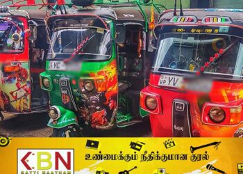 முச்சக்கர வண்டிகளை அலங்கரித்தால் அரசுக்கு பணம் கொடுக்க வேண்டும்!