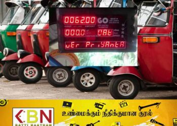 யாழில் முச்சக்கர வண்டிகளுக்கு கட்டாயமாக்கப்பட்டுள்ள நடவடிக்கை!